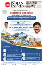 The New Indian Express-Hyderabad