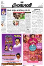 Dinamani -Tirunelveli