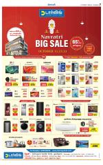 Theni-Madurai Supplement