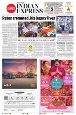 The New Indian Express-Tiruchy