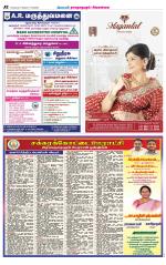 Madurai-Ramnad Supplement