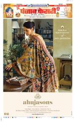 DELHI MAIN - PUNJAB KESARI