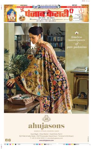 Date 11-10-2024 Punjab Kesari DELHI MAIN