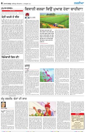 Nazaria_12_October_2024