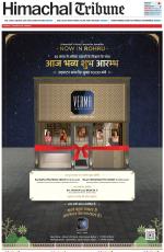 Himachal Tribune