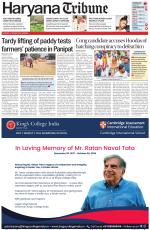 Haryana Tribune