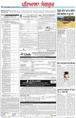 Punjabi Tribune (Patiala-Sangrur)