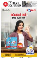 The New Indian Express-Kannur