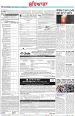Punjabi Tribune (Ludhiana)
