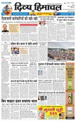 Divya Himachal Chandigarh+Mera Shimla +Aastha