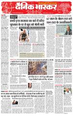 सिंगरौली 