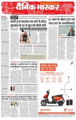 छतरपुर - टीकमगढ़ 