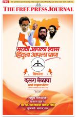 Free Press - Mumbai Epaper