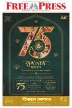 Free Press - Indore Epaper Edition