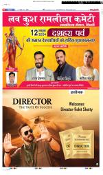 Punjab Kesari Health