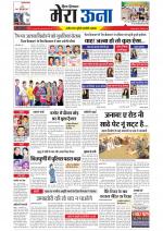 Divya Himachal Dharamsala +Mera Una +Aastha