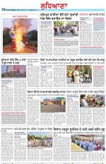 Punjabi Tribune (Ludhiana)