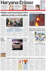 Haryana Tribune