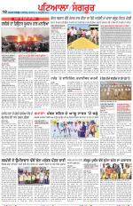 Punjabi Tribune (Patiala-Sangrur)