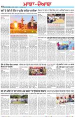 Punjabi Tribune (Majha/Doaba)