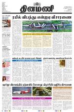 Dinamani - New Delhi