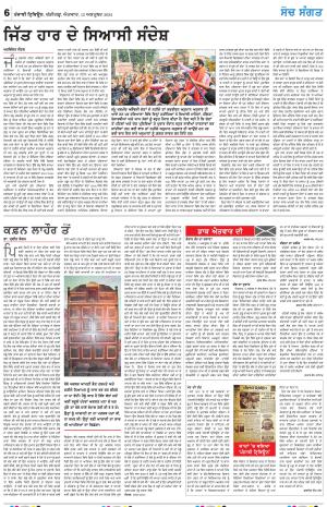 Nazaria_13_October_2024