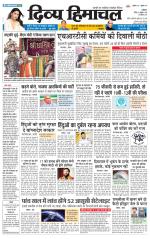 DIVYA HIMACHAL PUNJAB