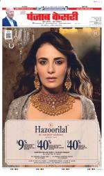 DELHI MAIN - PUNJAB KESARI