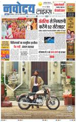 THE NAVODAYATIMES NCR MAIN