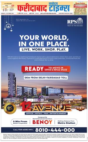 The Navodaya Times Faridabad