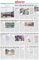 Punjabi Tribune (Ludhiana)