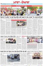 Punjabi Tribune (Majha/Doaba)
