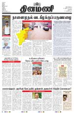 Dinamani - New Delhi