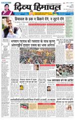 Divya Himachal Chandigarh+Mera Shimla +Aastha