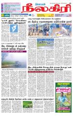 Nilgiri-Coimbatore Supplement