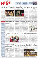 Punjabi Tribune (Majha/Doaba)