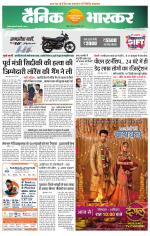 छतरपुर - टीकमगढ़ 