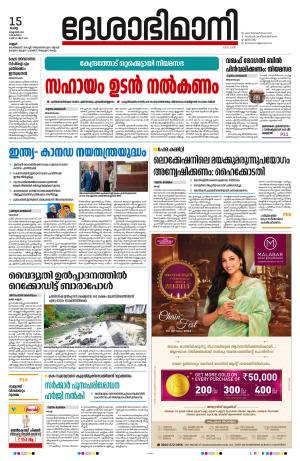 Kannur 2024 October 15