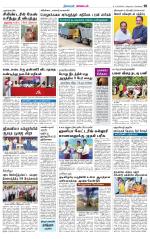 Nagarcoil Supplement