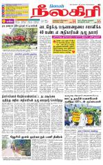 Nilgiri-Coimbatore Supplement