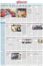 Punjabi Tribune (Ludhiana)