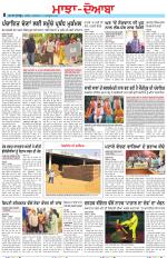 Punjabi Tribune (Majha/Doaba)
