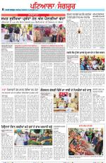 Punjabi Tribune (Patiala-Sangrur)
