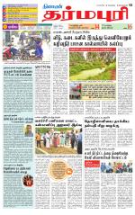 Dharmapuri-Salem Supplement