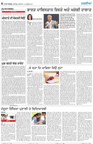 Nazaria_15_October_2024