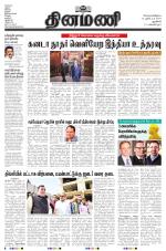 Dinamani - New Delhi