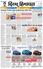 Divya Himachal Shimla+Mera Shimla +Aastha