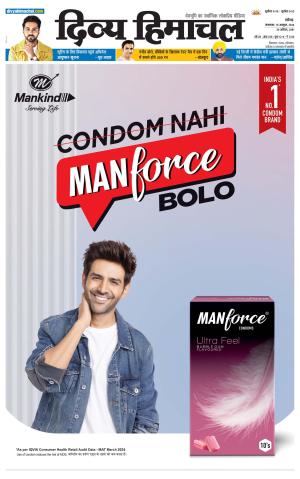 Divya Himachal Chandigarh