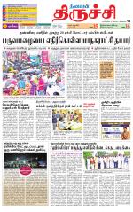 Trichy Supplement