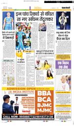 Punjab Kesari Youth Today